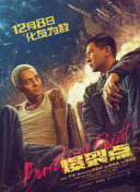 侦探语录免费观看完整版